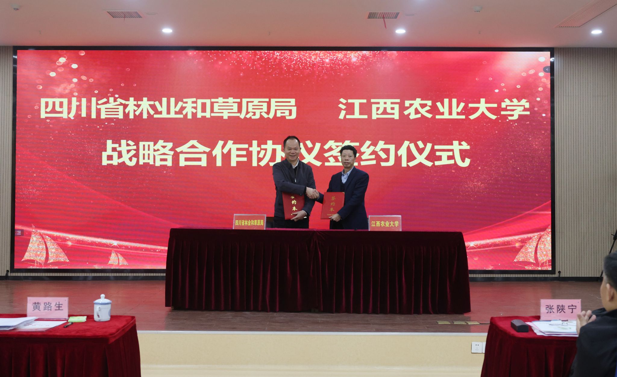 微信图片_20241230144720.jpg